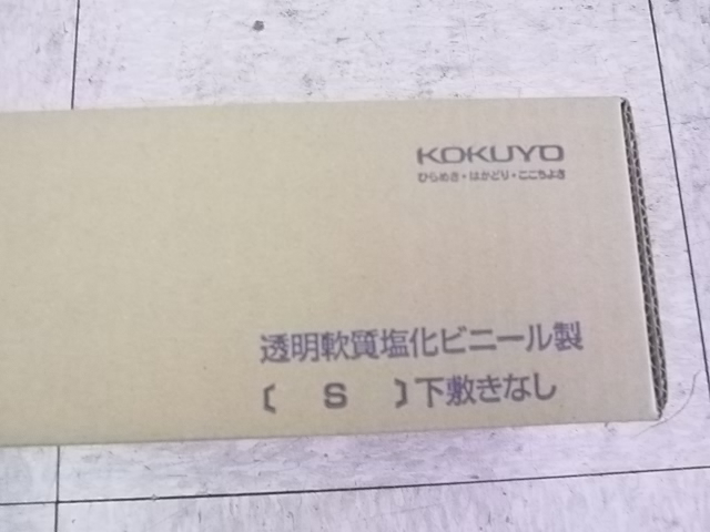 デスクマット　コクヨ　マ-306　新品_画像2