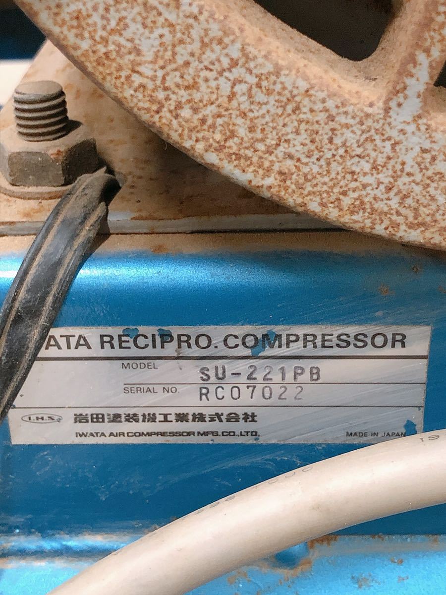 岩田 IWATA イワタ エアーコンプレッサー SU-221PB 三相 200V 3 岩田 IWATA イワタ エアーコンプレッサー SU-221PB 三相 200V 3