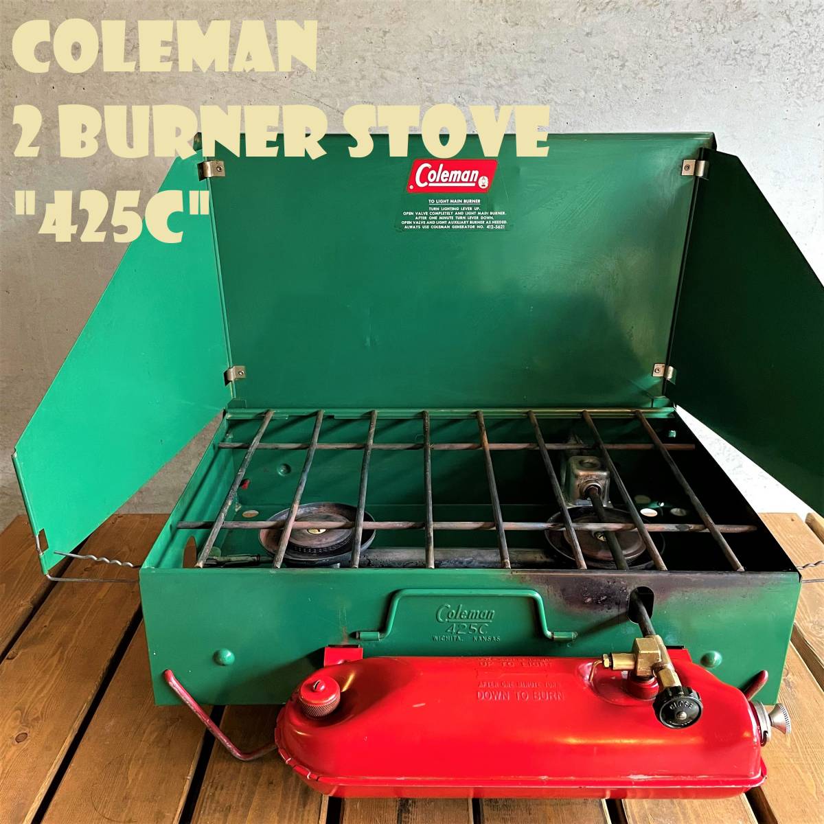 【送料無料】コールマン 425C ツーバーナー 赤脚 赤足 コンパクト ビンテージ ストーブ 60年代 2バーナー COLEMAN 分解清掃済み 点火良好