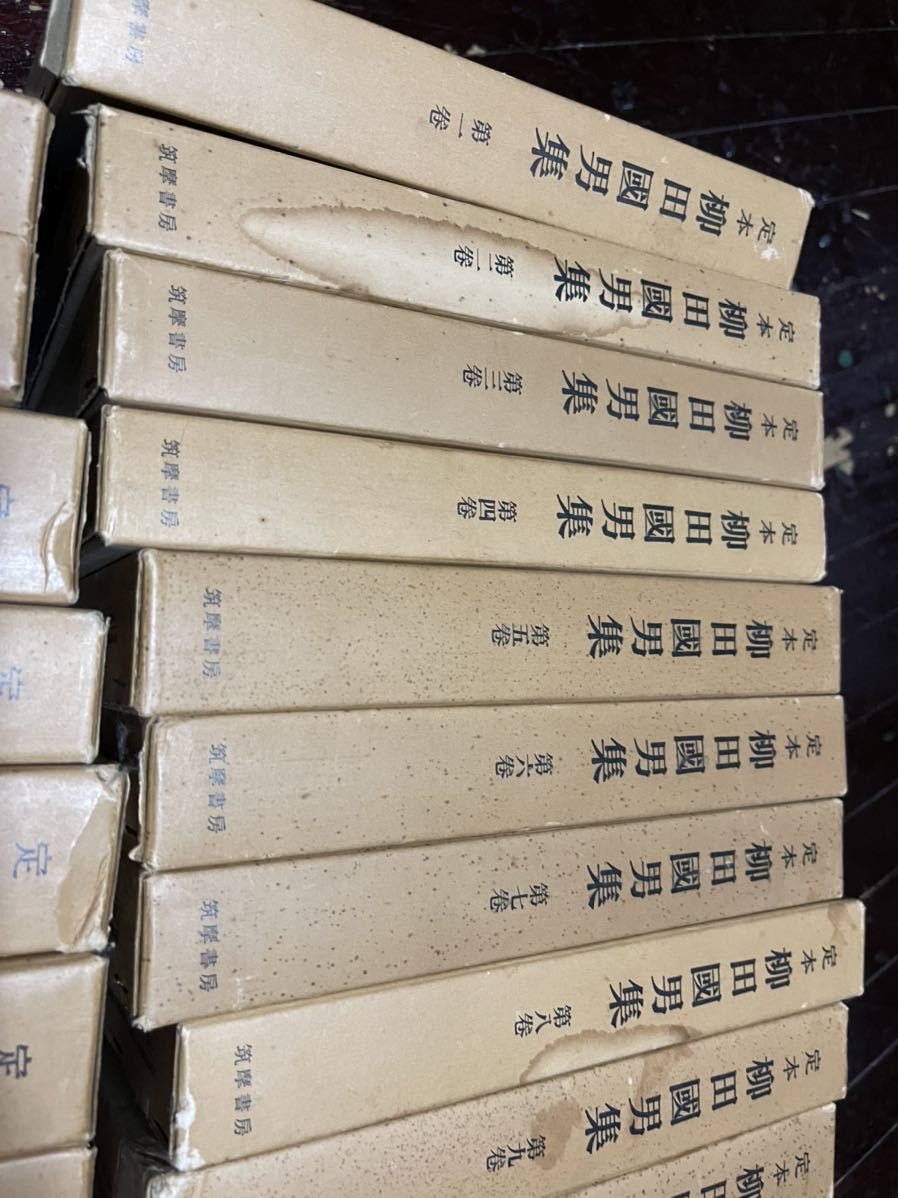 ヤフオク! - 定本 柳田國男集 31巻+別巻5巻 全36巻 筑摩書房...