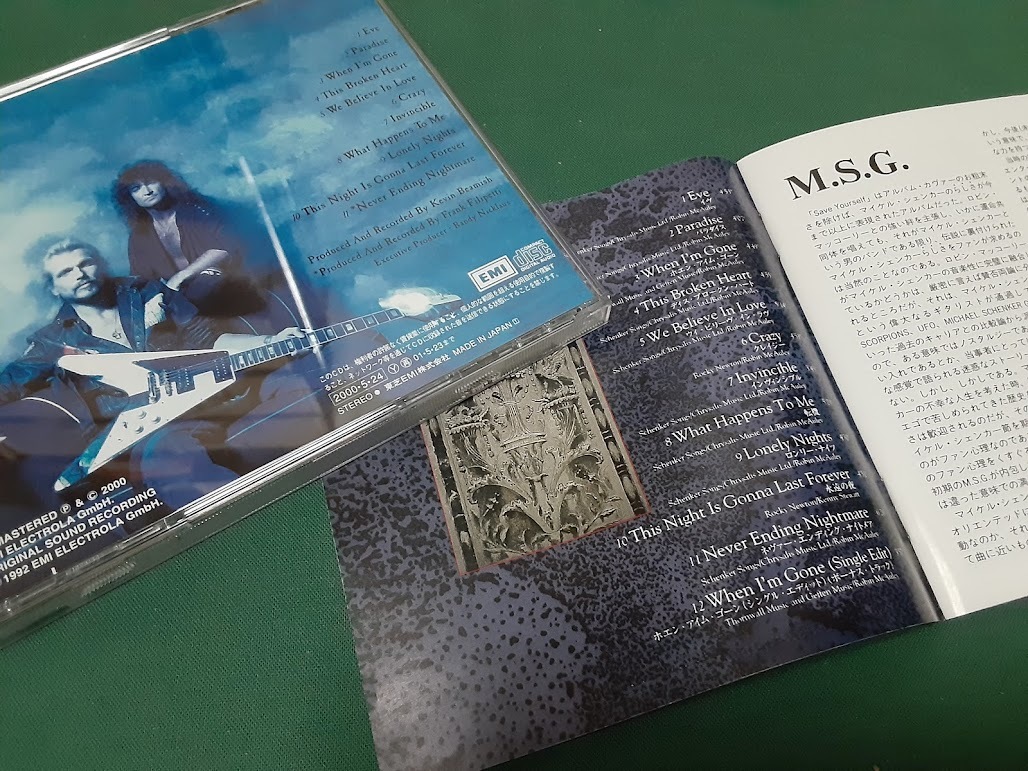MSG　マッコーリー・シェンカー・グループ◆『エム・エス・ジー』日本盤CDユーズド品_画像3