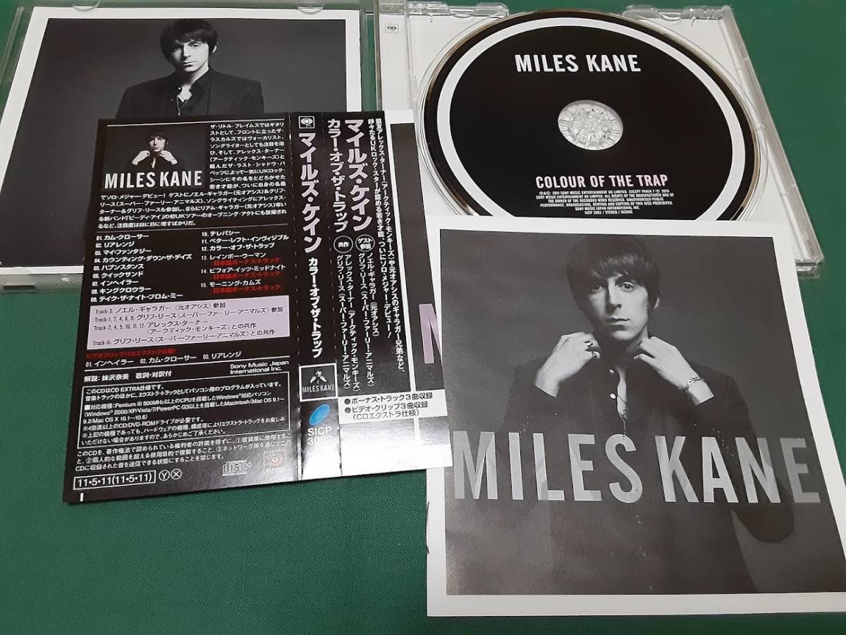 MILES KANE　マイルズ・ケイン◆『カラー・オブ・ザ・トラップ』日本盤CDユーズド品_画像3