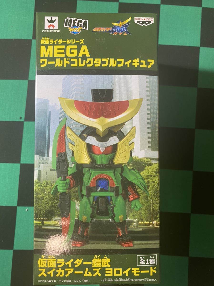 仮面ライダー鎧武　ワールドコレクタブルフィギュア 　MEGA 　仮面ライダー鎧武　スイカアームズ　ヨロイモード_画像1