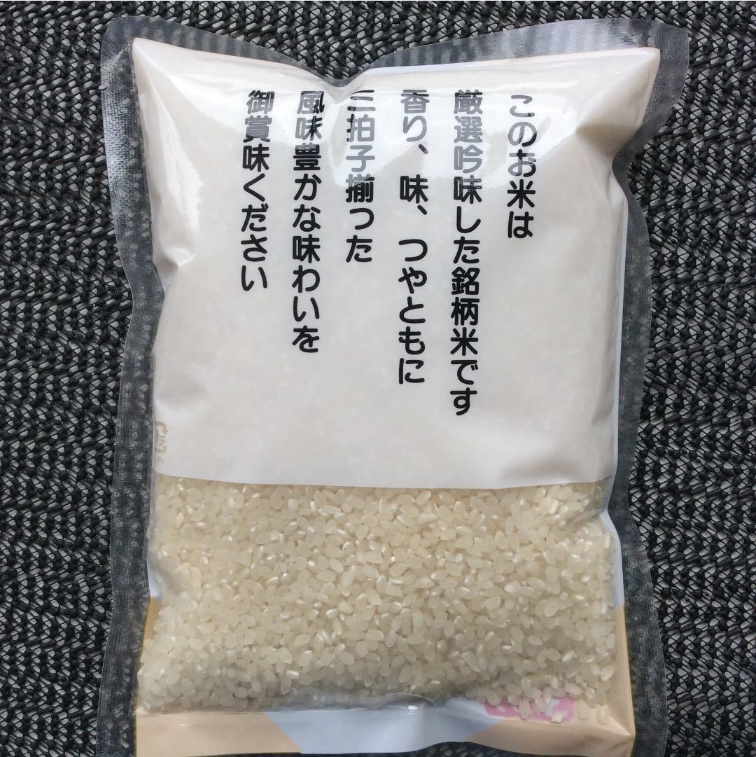 お米3合(450g)コシヒカリ精米100%令和2年茨城産(0.45kg) 白米_画像3