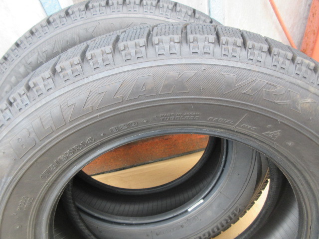 冬1366 ブリヂストン BLIZZAK VRX 175/65R14 82Q スタッドレスタイヤ 中古 2本 ♪ ブリザック BRIDGESTONE_画像7