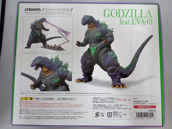 新品・未開封】ゴジラ feat.EVA-01 S.H.MonsterArts | wise.edu.pk