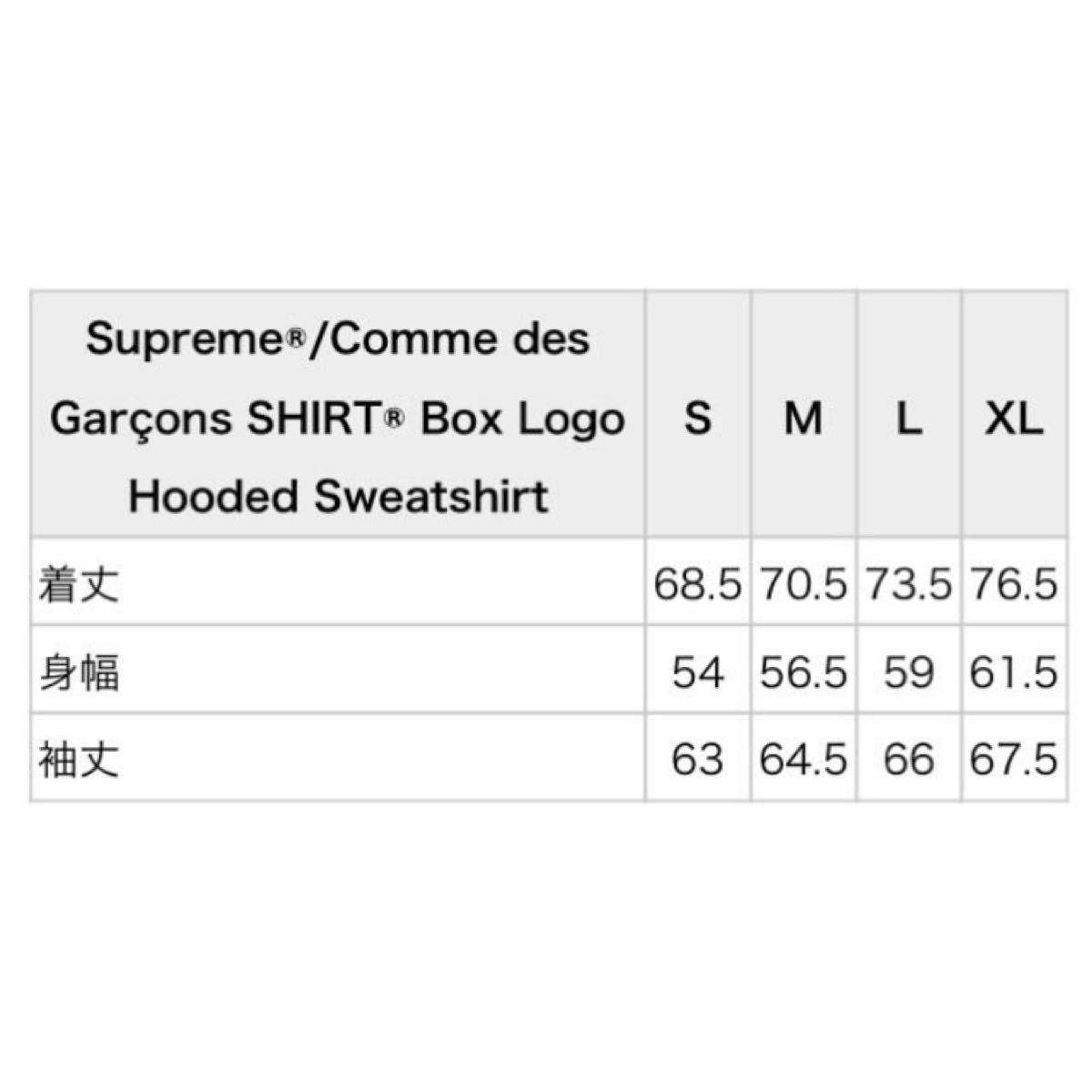 XL Supreme × COMME des GARCONS SHIRT パーカー Supreme ボックスロゴ HOODIE｜PayPayフリマ