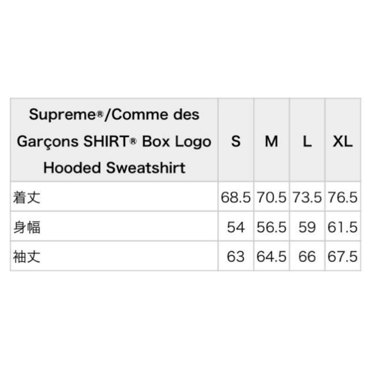 XL Supreme × COMME des GARCONS SHIRT パーカー Supreme ボックスロゴ