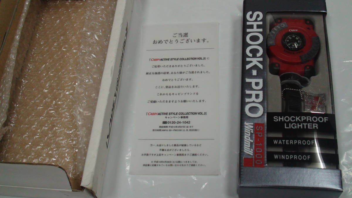 Yahoo!オークション - 懸賞品・約20年前【CABIN】SHOCK-PRO SP Yahoo!オークション - 懸賞品・約20年前【CABIN】SHOCK-PRO SP