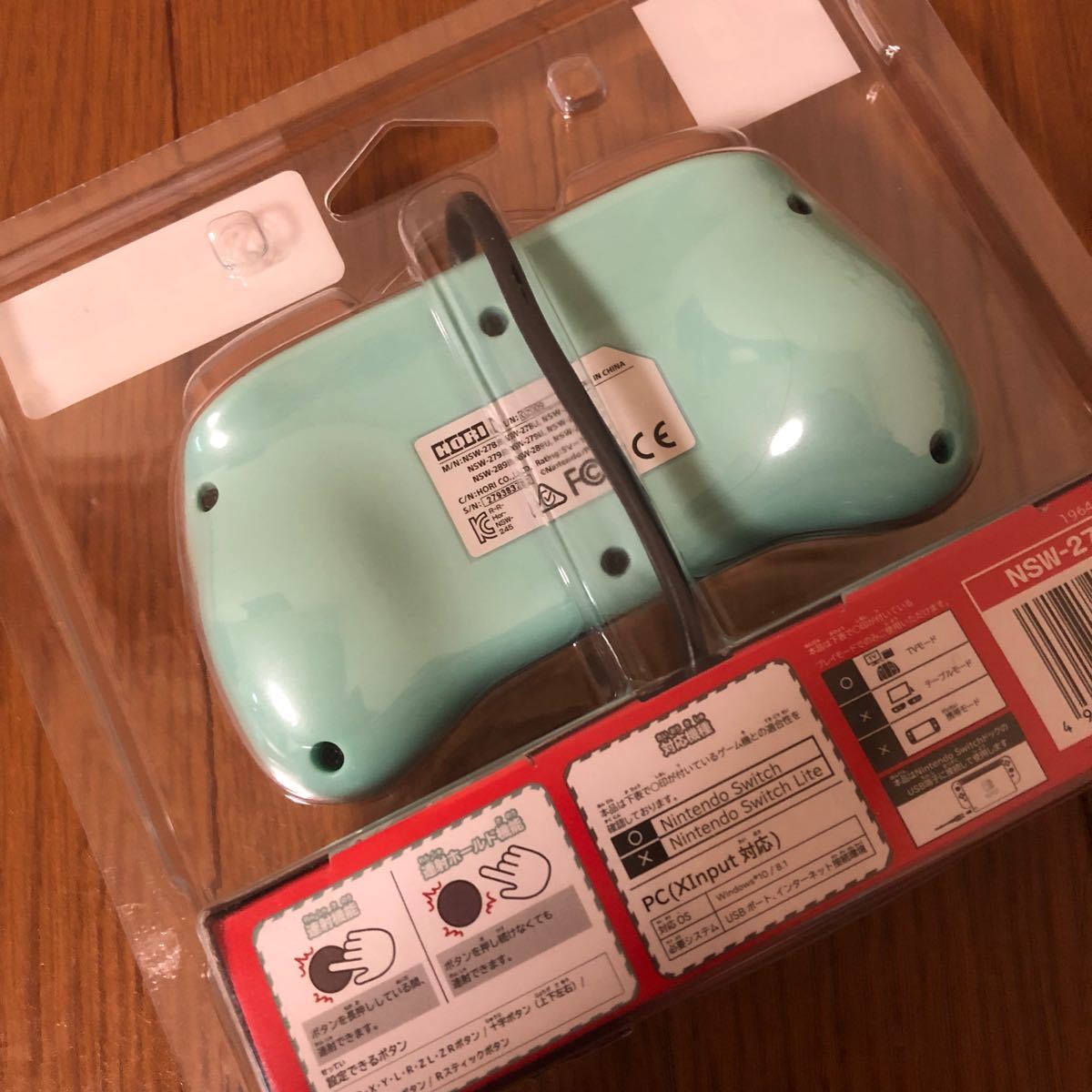 ニンテンドーSwitch ホリ　イーブイ&ピカチュウ 