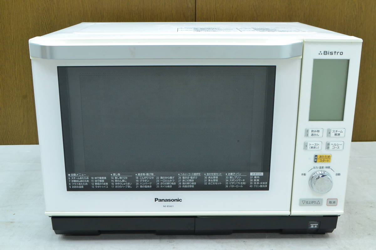 偉大な C231□Panasonic□スチームオーブンレンジ□NE-BS601-W