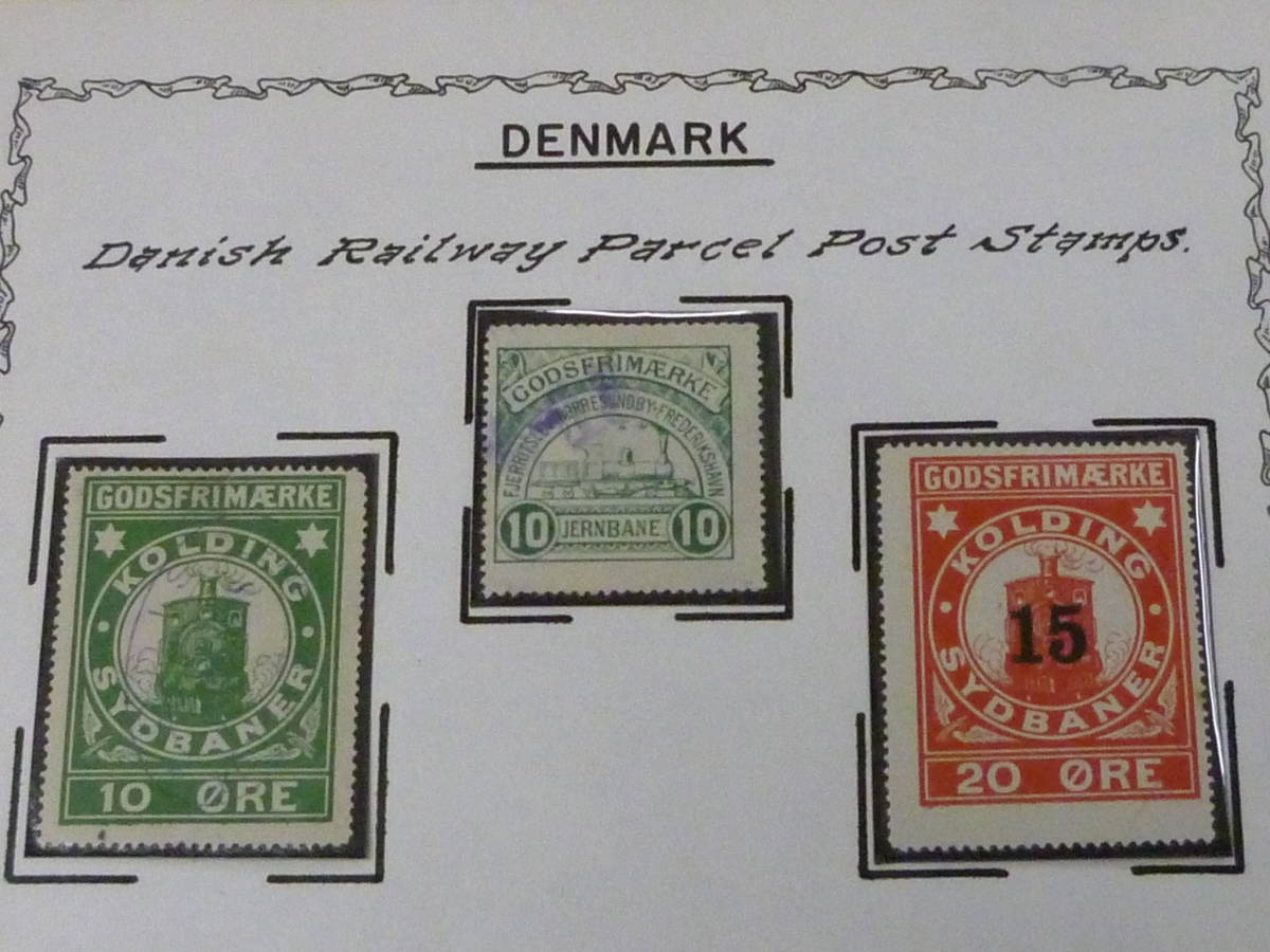 22　S　№3-4　鉄道関連 切手　世界各国(D国)　デンマーク　計6種　1リーフ　未使用OH・使用済_画像2