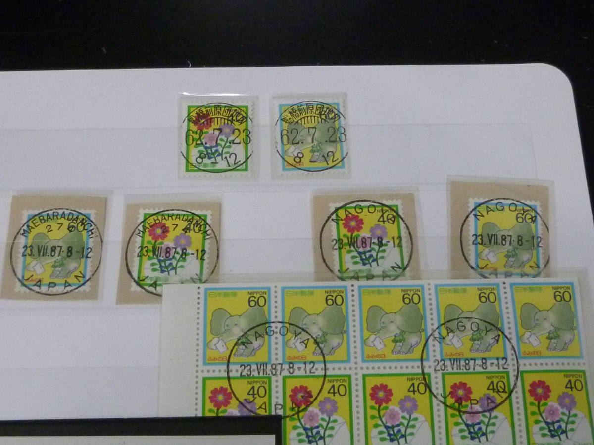 22　M　№10　日本切手　ふみの日　1987年　初日印付・他　計6枚+小型シート2枚+ペーン2枚　1リーフ_画像2