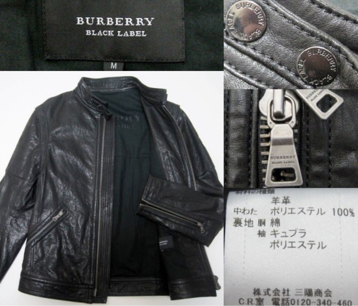 極美品 バーバリー ブラックレーベル 限定 ラムレザー 2WAY 極美品 バーバリー ブラックレーベル 限定 ラムレザー 2WAY