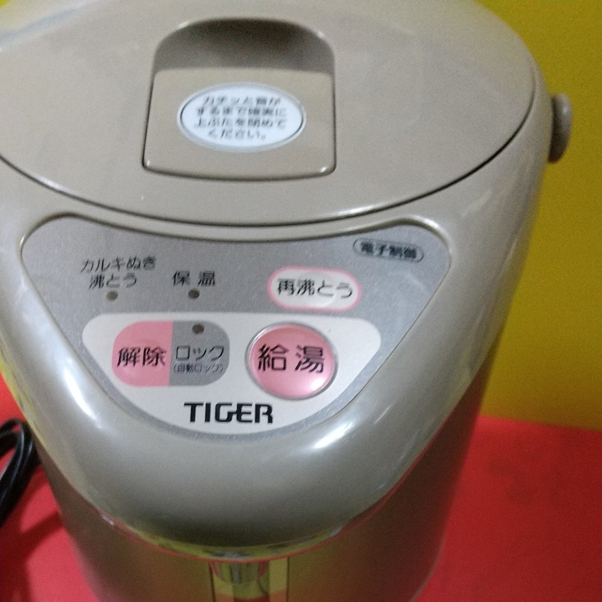 ★TIGERタイガー 電気ポットPDA―B220  電子制御電動給湯
