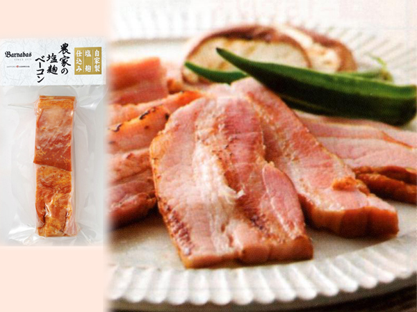 E* Special made salt ......! agriculture house. salt . bacon /300g*..&. thickness 