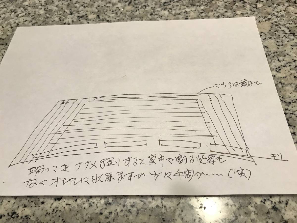 トランサムステップ 製作 トランサム ステップ 作成 リア トランサムステップ 製作 トランサム ステップ 作成 リア