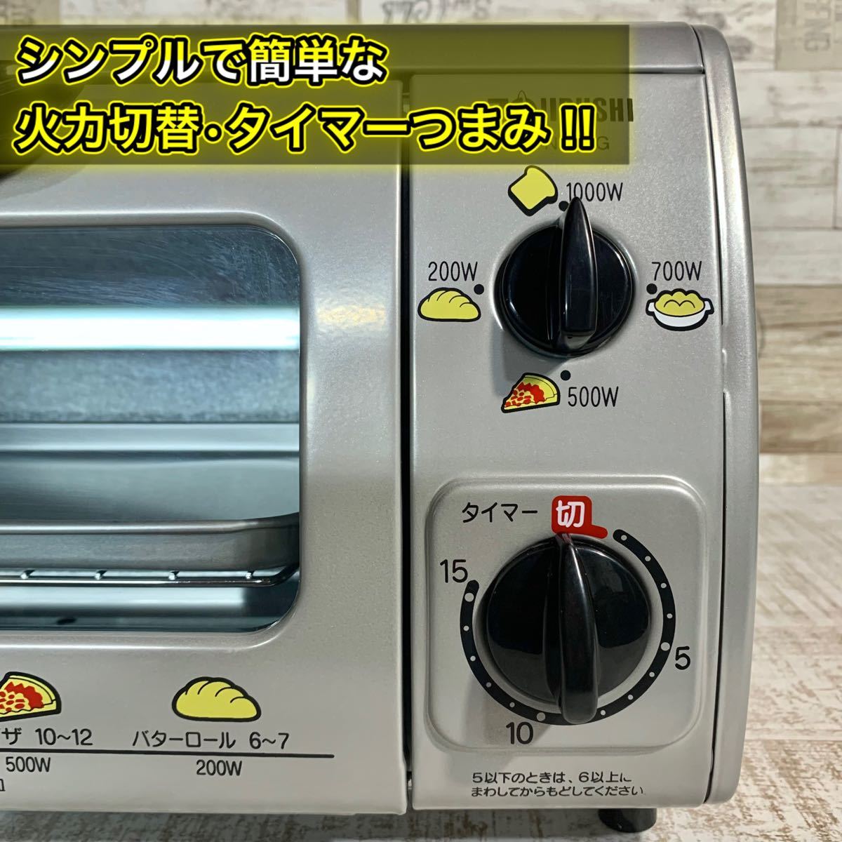 【美品！】ZOSHIRUSHI オーブントースター！