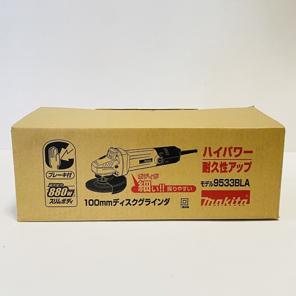 ◇未使用品　makita　マキタ　ディスクグラインダ　9533BLA　グラインダー　電動工具_画像2