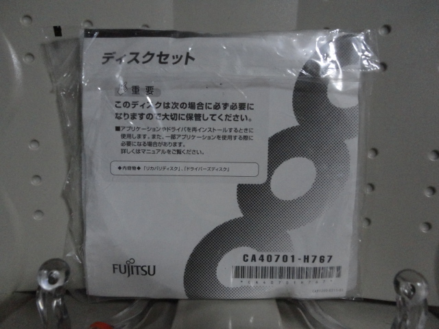 1★送料0★Fujitsu製 リカバリディスクセット ESPRIMO C5200 C3200用 (CA40701-H767)_画像1