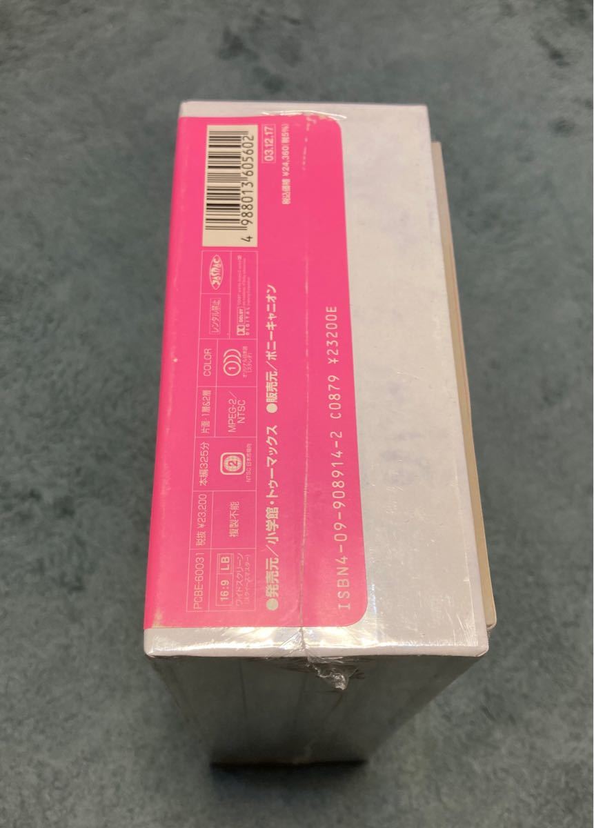 【新品】高橋留美子劇場 DVD-BOX  未開封