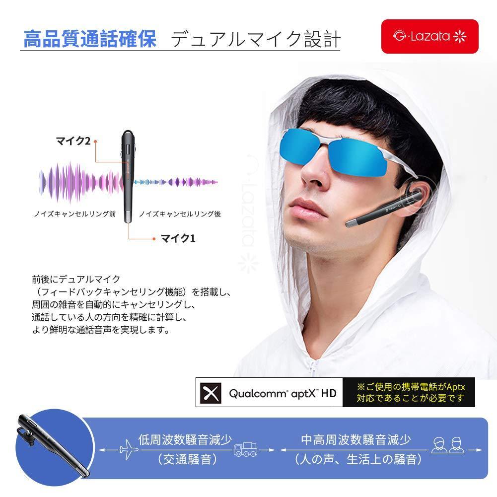 ヘッドセット bluetooth 片耳 ブルートゥース イヤフォン Glazata 日本語音声 aptX&aptX HD対応 高音質 2台同時接続 黒_画像2