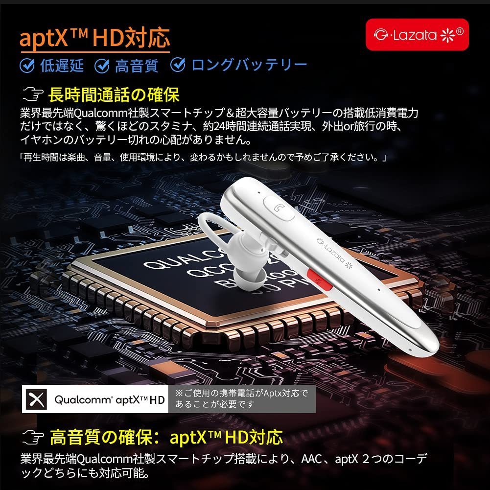 ヘッドセット bluetooth 片耳 ブルートゥース イヤフォン Glazata 日本語音声 aptX & aptX HD ミュート EC300 ホワイト_画像4