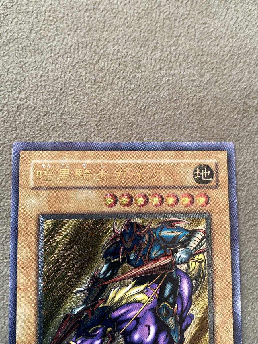 遊戯王 暗黒騎士ガイア アルティメットレア レリーフ 美品! | inmano