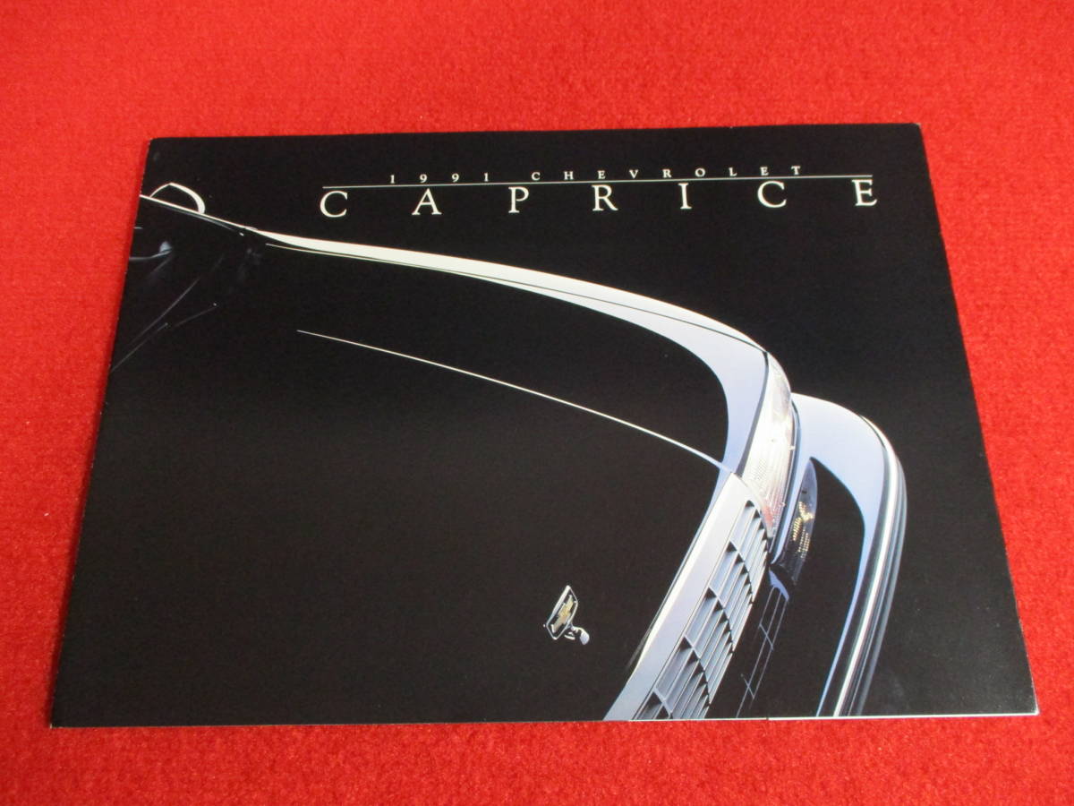 ▼　CHEVROLET　CAPRICE　1991　平成3　大判　カタログ　▼_画像1