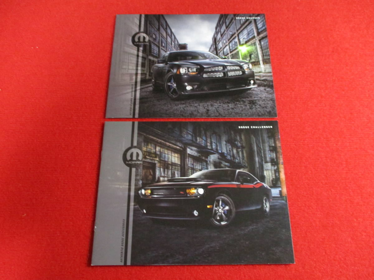 ◎ CHRYSLER DODGE ACCESSORIES 2011 平成23 カタログ 2セット ◎