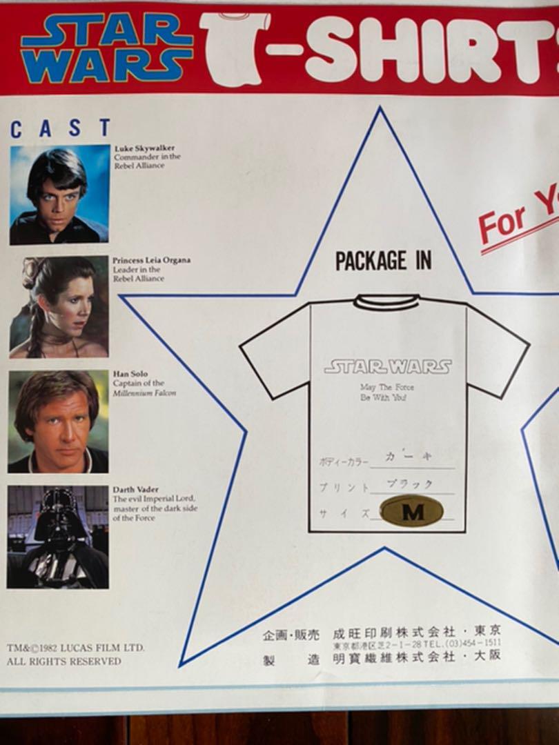 STAR WARS スターウォーズ　激レア　Tシャツ　1983年発売　新品