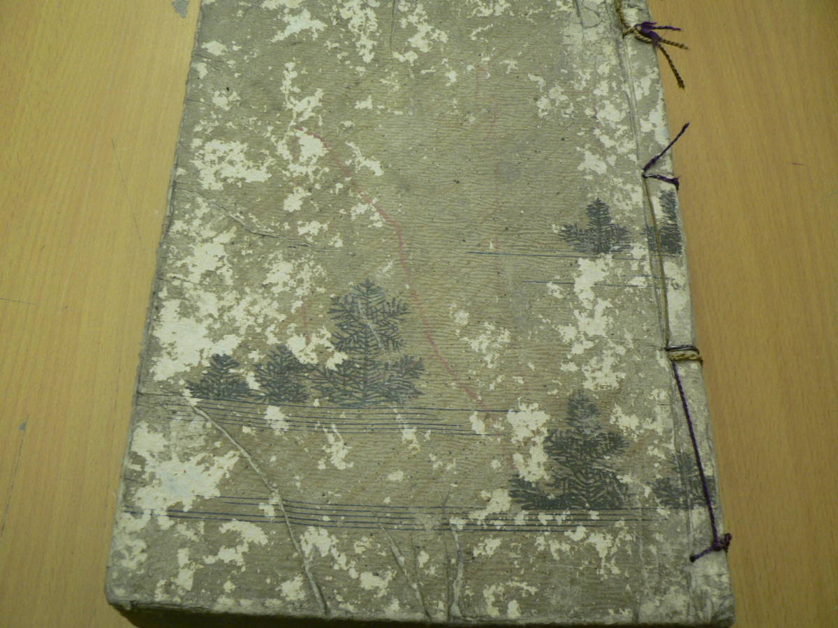 店舗良い 秀玉百人一首 嘉永3年 江戸期 古書 Q 和書 - quangarden.art