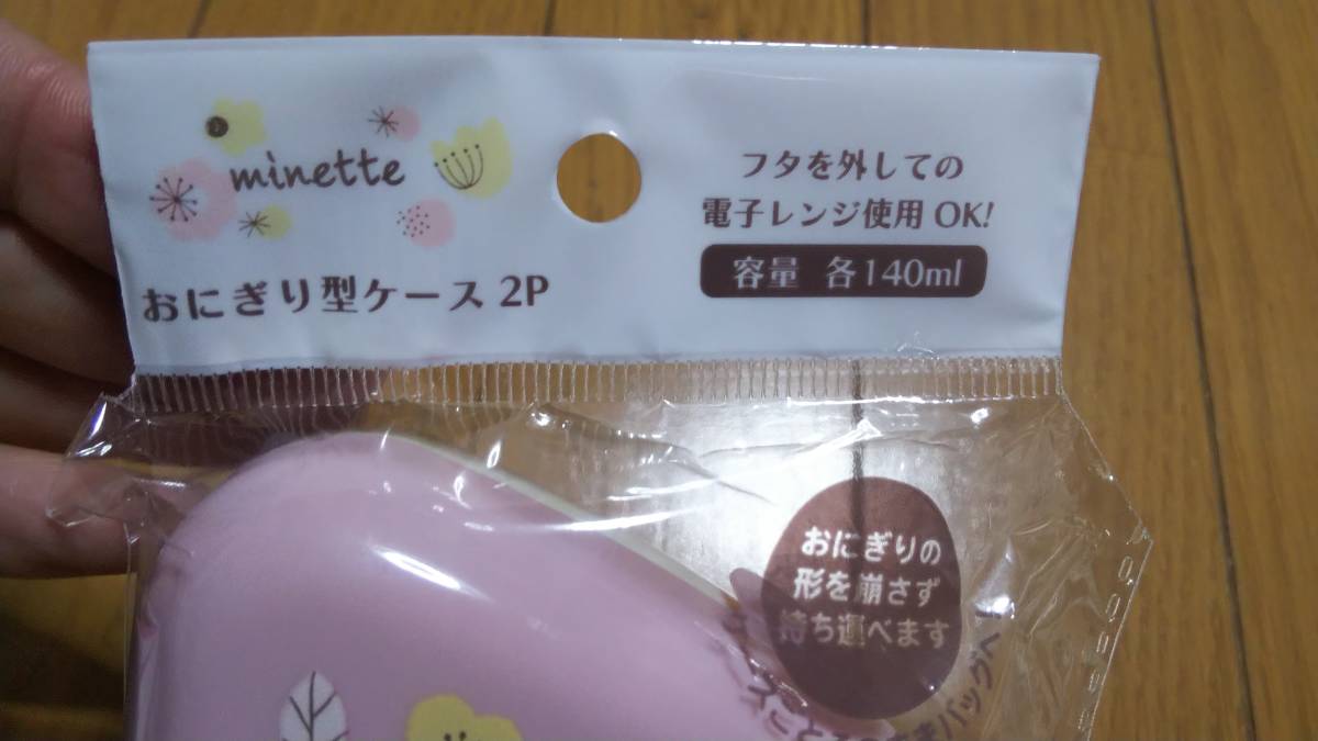 ねこ ネコ 猫 おにぎり型ケース おにぎりランチボックス 2個入り 弁当箱 男女兼用 売買されたオークション情報 Yahooの商品情報をアーカイブ公開 オークファン Aucfan Com ねこ ネコ 猫 おにぎり型ケース おにぎりランチボックス 2個入り 弁当箱 男女兼用 売買されたオークション情報 Yahooの商品情報をアーカイブ公開 オークファン Aucfan Com