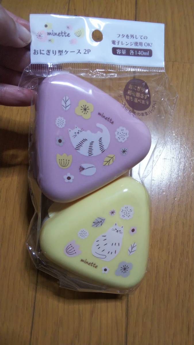 ねこ ネコ 猫 おにぎり型ケース おにぎりランチボックス 2個入り 弁当箱 男女兼用 売買されたオークション情報 Yahooの商品情報をアーカイブ公開 オークファン Aucfan Com ねこ ネコ 猫 おにぎり型ケース おにぎりランチボックス 2個入り 弁当箱 男女兼用 売買されたオークション情報 Yahooの商品情報をアーカイブ公開 オークファン Aucfan Com