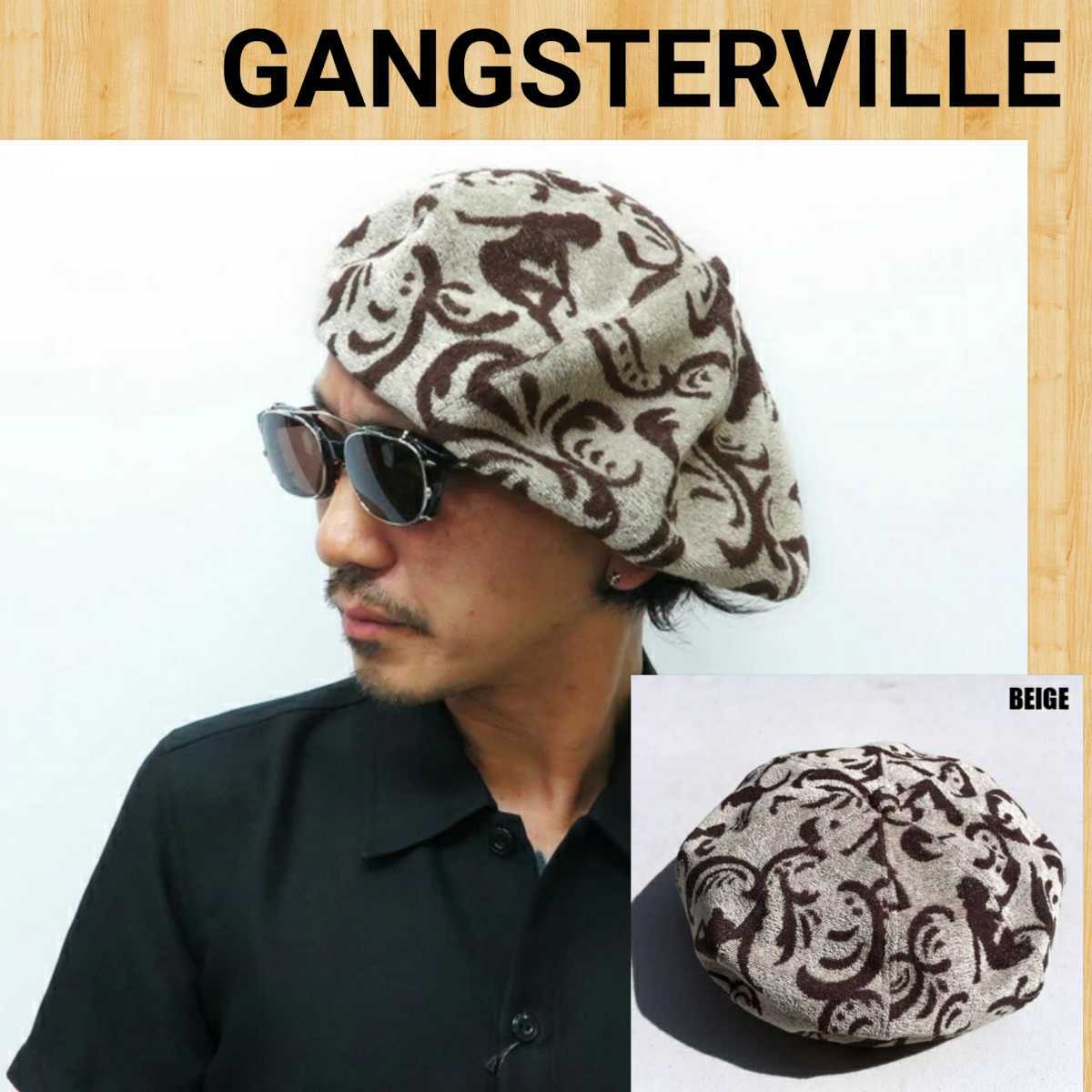 gangsterville ベレー帽 ブラック Lサイズ - ハンチング