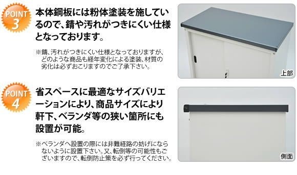 激安★組立簡単!! 大容量 スチール 屋外物置 マンション アパート 小型 中型 ベランダ 収納庫 簡易倉庫 靴入れ 整理棚 格安【 屋外物置 】_画像3