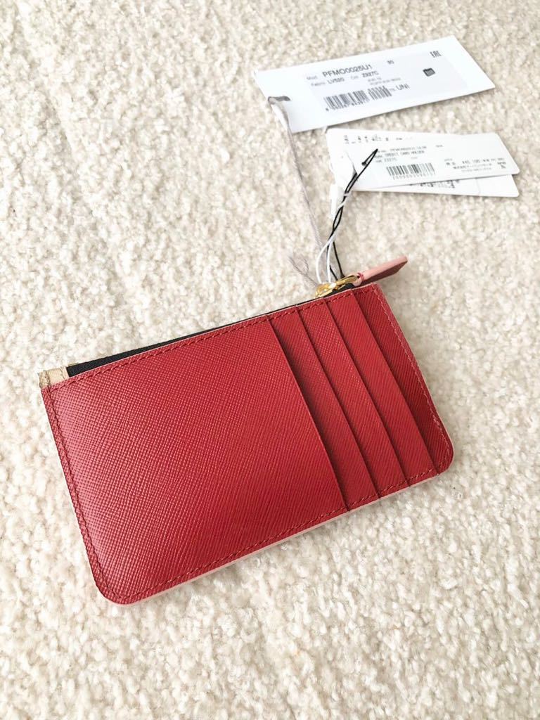 MARNI マルニ カードケース&コインケース ミニ財布 フラグメント