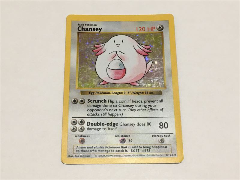R95【ポケモン カード】 ラッキー Chansey 英語版 キラ 3/102 pokemon card ポケカ 即決