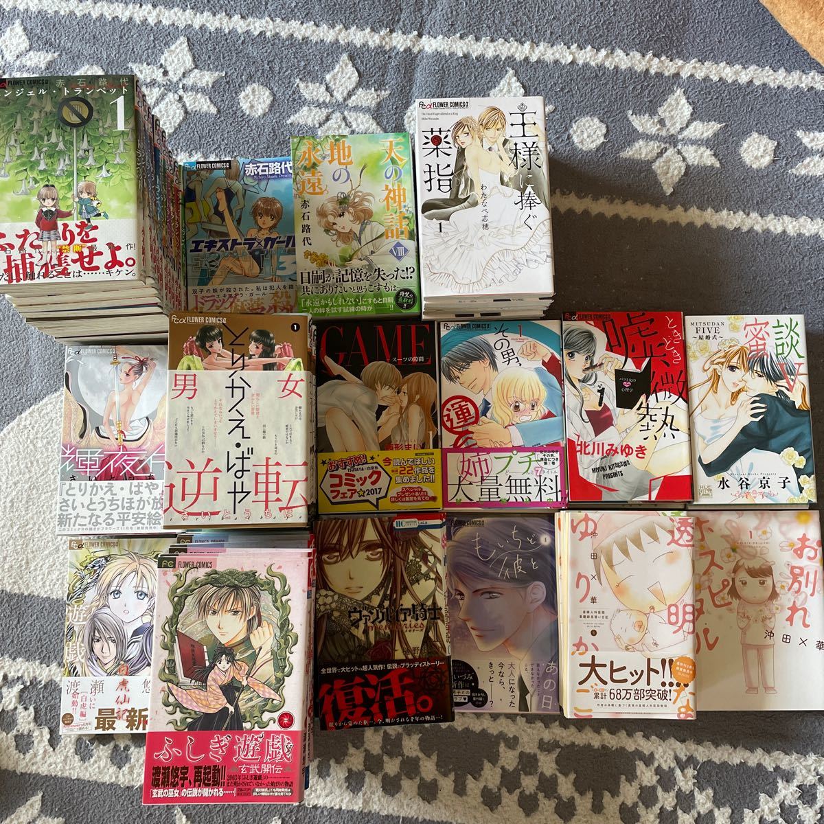 爆売り 少女漫画 とりかえばや ふしぎ遊戯など 少女 中高生 一般 Skogselskapet No 爆売り 少女漫画 とりかえばや ふしぎ遊戯など 少女 中高生 一般 Skogselskapet No