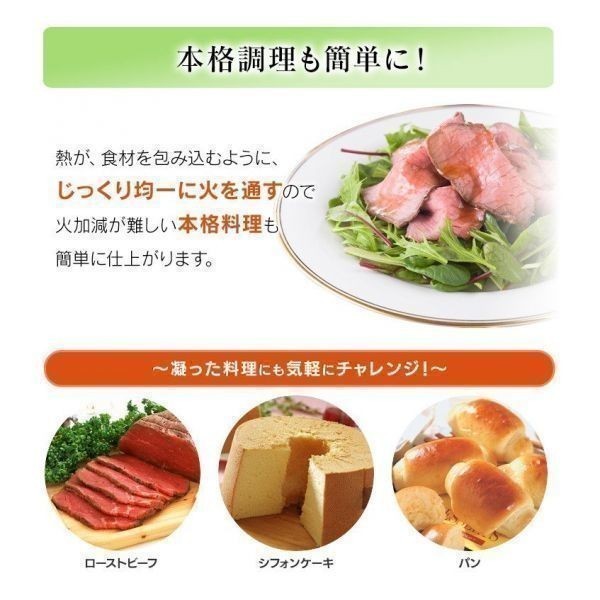新作日本製☹ ヤフオク! オーブン コンベクションオーブン アイリスオー... - 好評得価