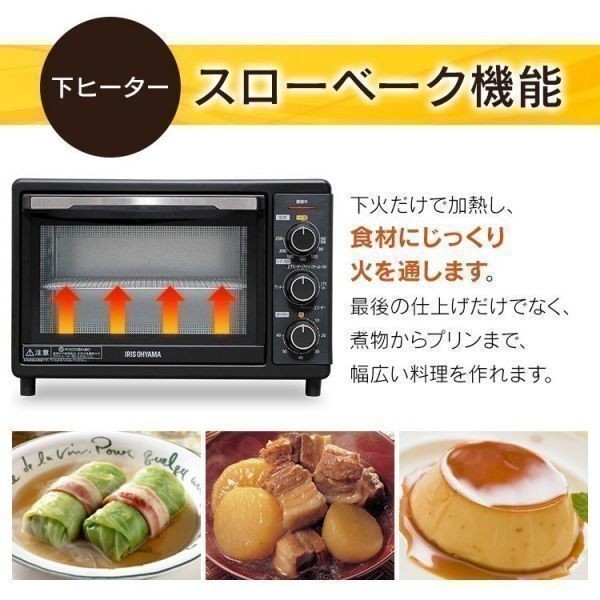 新作日本製☹ ヤフオク! オーブン コンベクションオーブン アイリスオー... - 好評得価