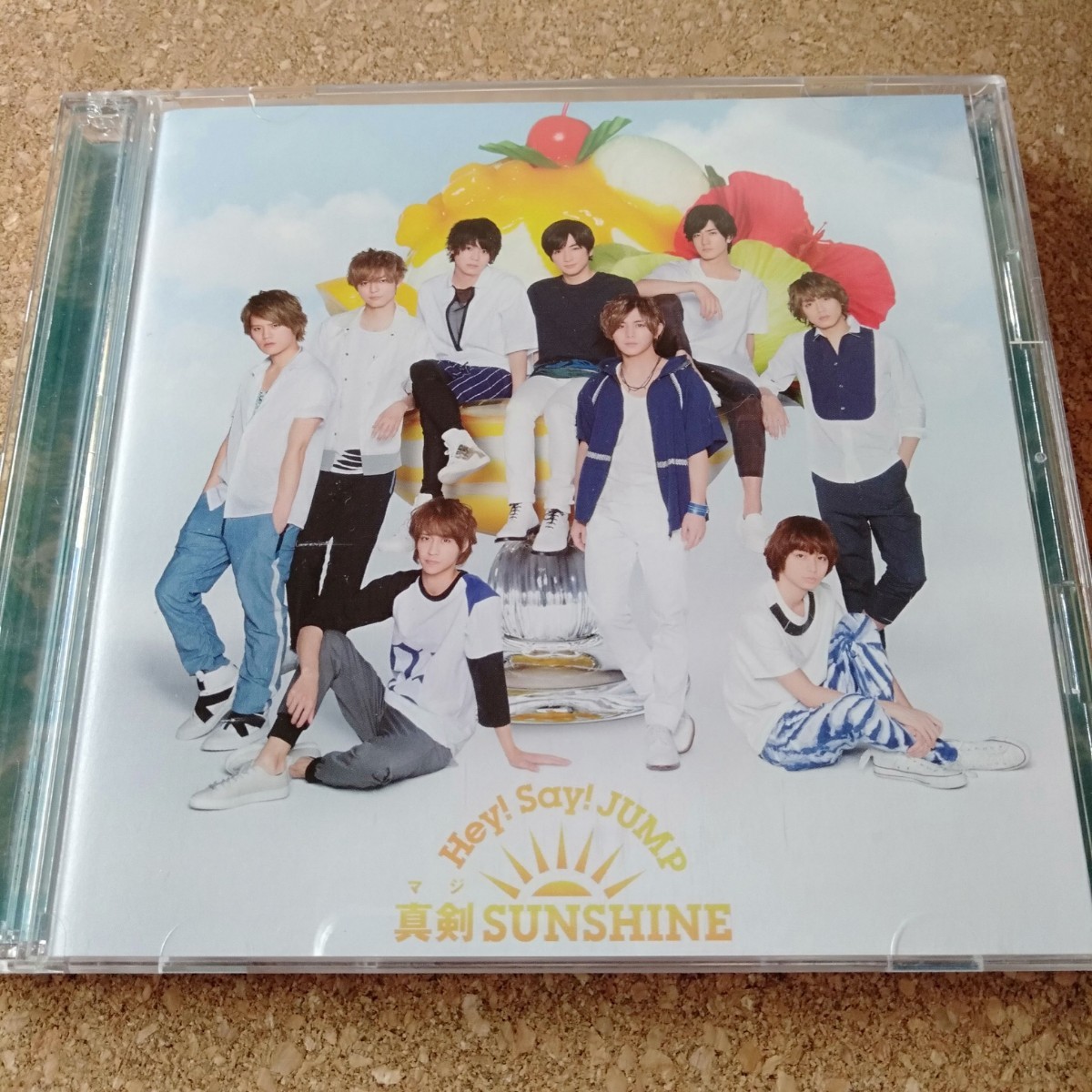 「真剣SUNSHINE (初回限定盤2 CD＋DVD)」