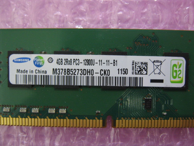 SAMSUNG (M378B5273DH0-CK0) PC3-12800 (DDR3-1600) 4GB ★純正品★_画像3