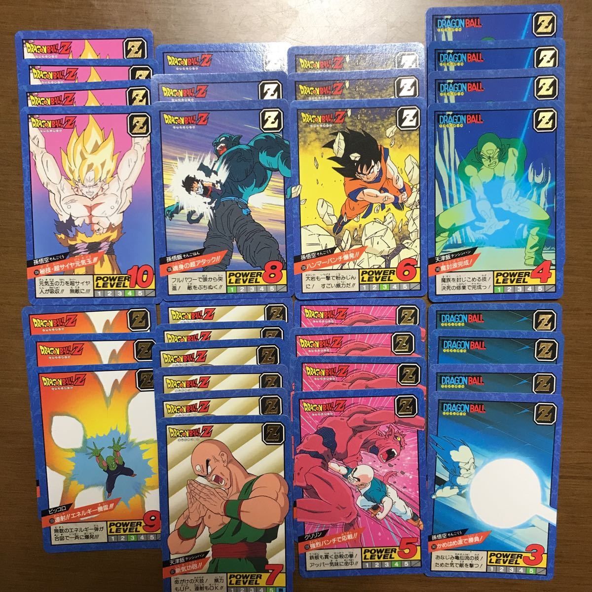 【楽天最安値に挑戦】 172枚 4弾 コンプリート 5弾 6弾 当時物 初版 ノーマルカード ダブり多数 ドラゴンボール カードダス スーパーバトル バンダイ ドラゴンボールカードダス 【楽天最安値に挑戦】 172枚 4弾 コンプリート 5弾 6弾 当時物 初版 ノーマルカード ダブり多数 ドラゴンボール カードダス スーパーバトル バンダイ ドラゴンボールカードダス