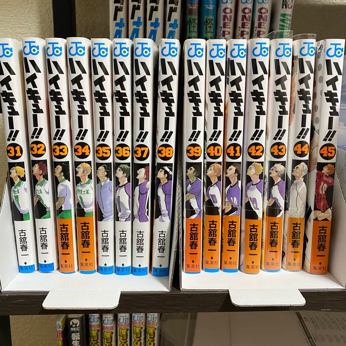 ハイキュー!! ほぼ全巻セット44冊 ※1冊抜け - 全巻セット ハイキュー!! ほぼ全巻セット44冊 ※1冊抜け - 全巻セット