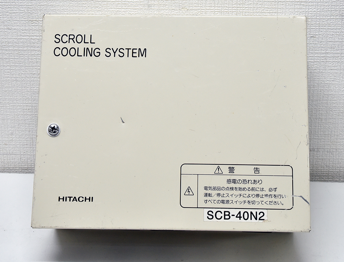 最新 日立/HITACHI SCB-40N2 プレハブコントローラー その他