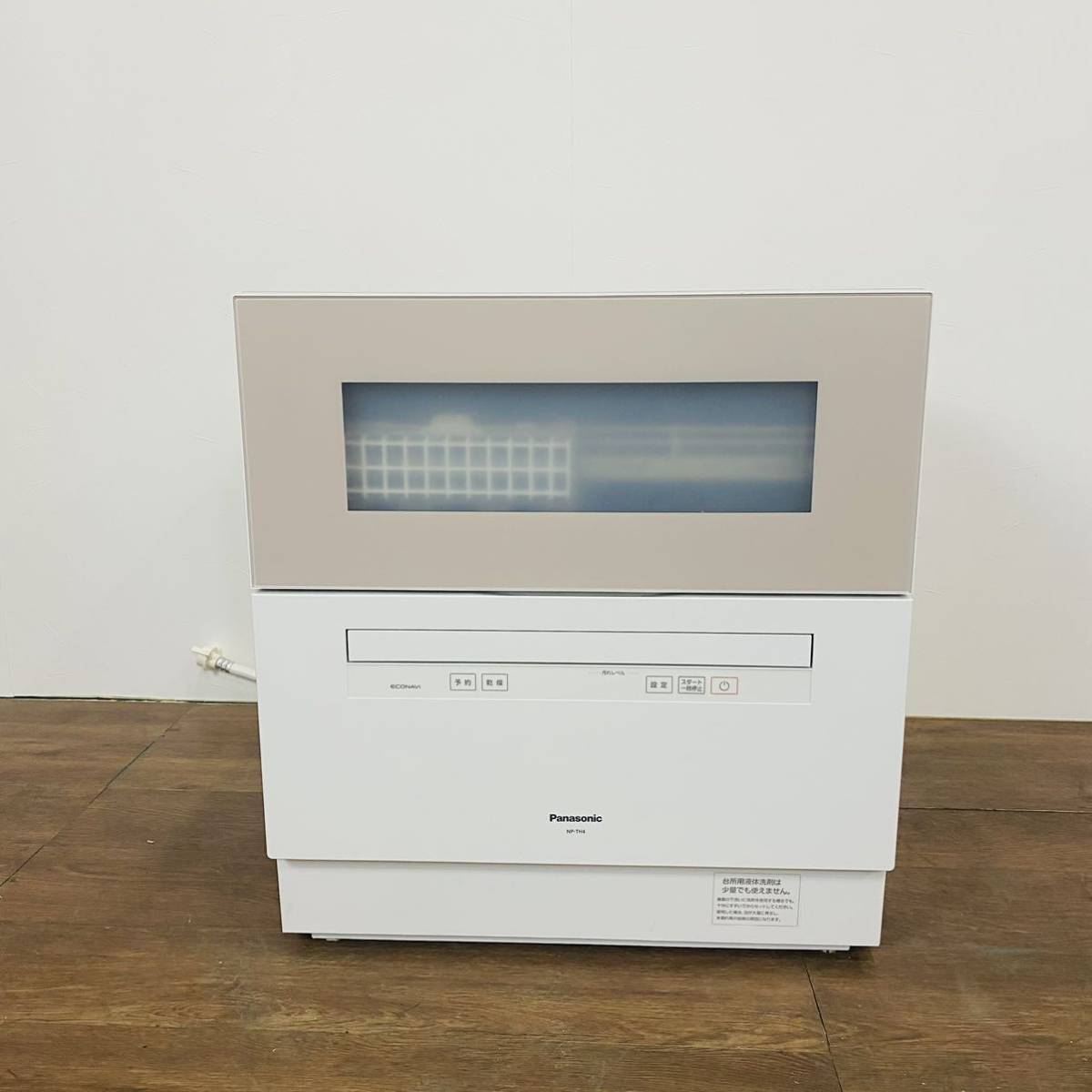 食器洗い乾燥機 Panasonic NP-TH4-C | www.ddechuquisaca.gob.bo