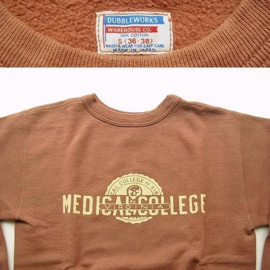 セットイン・スウェット/MEDICAL COLLEGE（ダブルワークス） ラディシュブラウン　WAREHOUSE　ウエアハウス　絶版品　デッドストック　新品_画像3