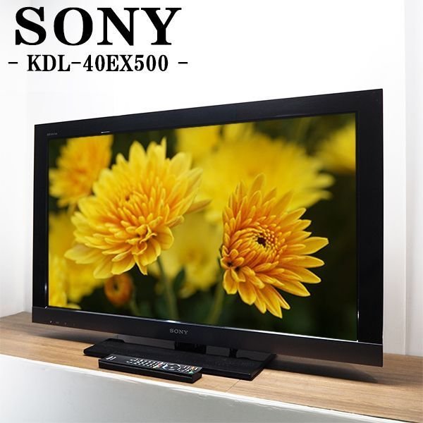 ヤフオク! - N1000 SONY BRAVIA ソニー ブラビア KD...