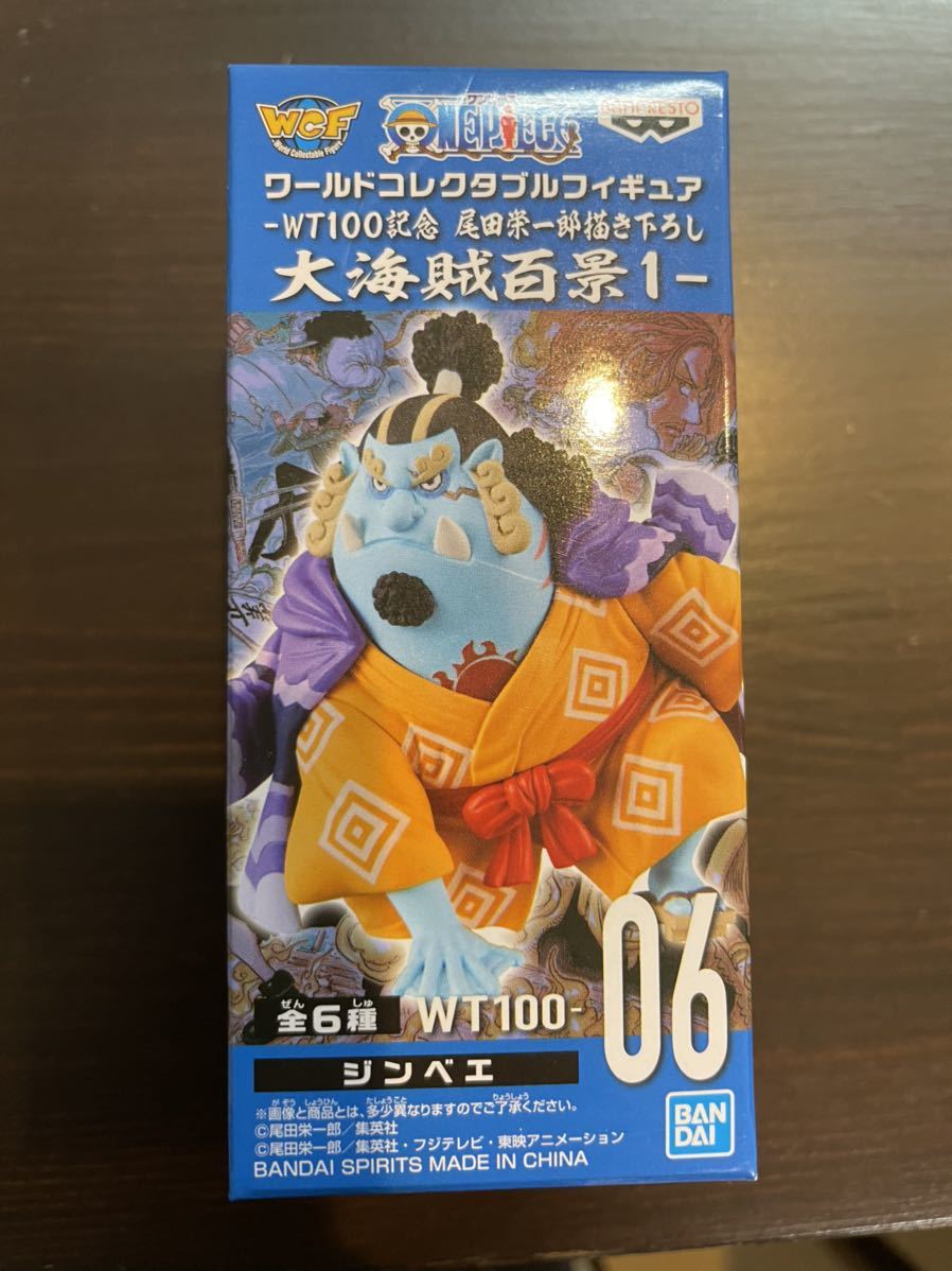 販促激安 未開封 国内正規品 ワンピース フィギュア ワーコレ Wcf ワールドコレクタブルフィギュア 大海賊百景 麦わらの一味 操舵手 ジンベエ Wt100 ネットショッピング Landing Keepa Ir 販促激安 未開封 国内正規品 ワンピース フィギュア ワーコレ Wcf ワールドコレクタブルフィギュア 大海賊百景 麦わらの一味 操舵手 ジンベエ Wt100 ネットショッピング Landing Keepa Ir